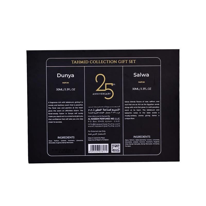 TAHMID GIFT COLLECTION