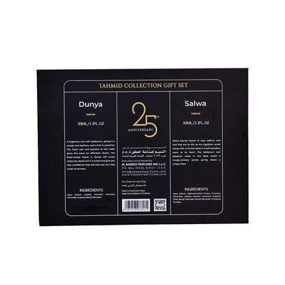 TAHMID GIFT COLLECTION
