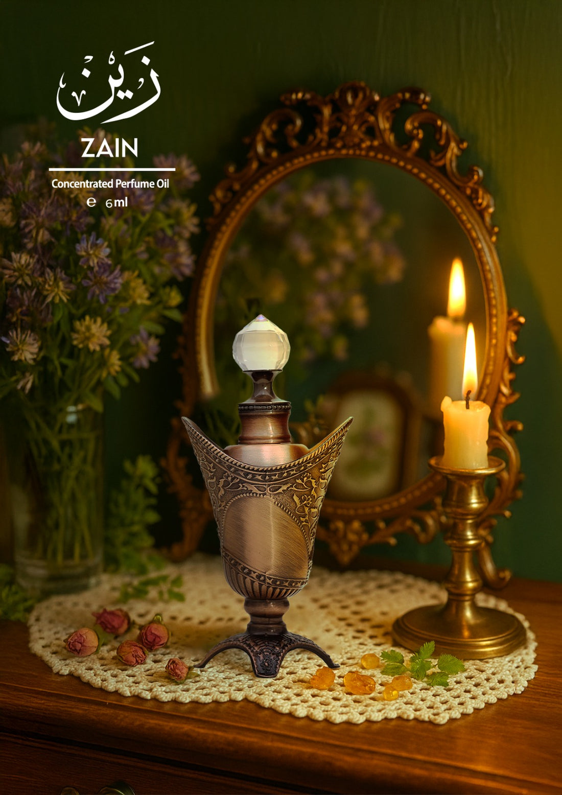 ZAIN