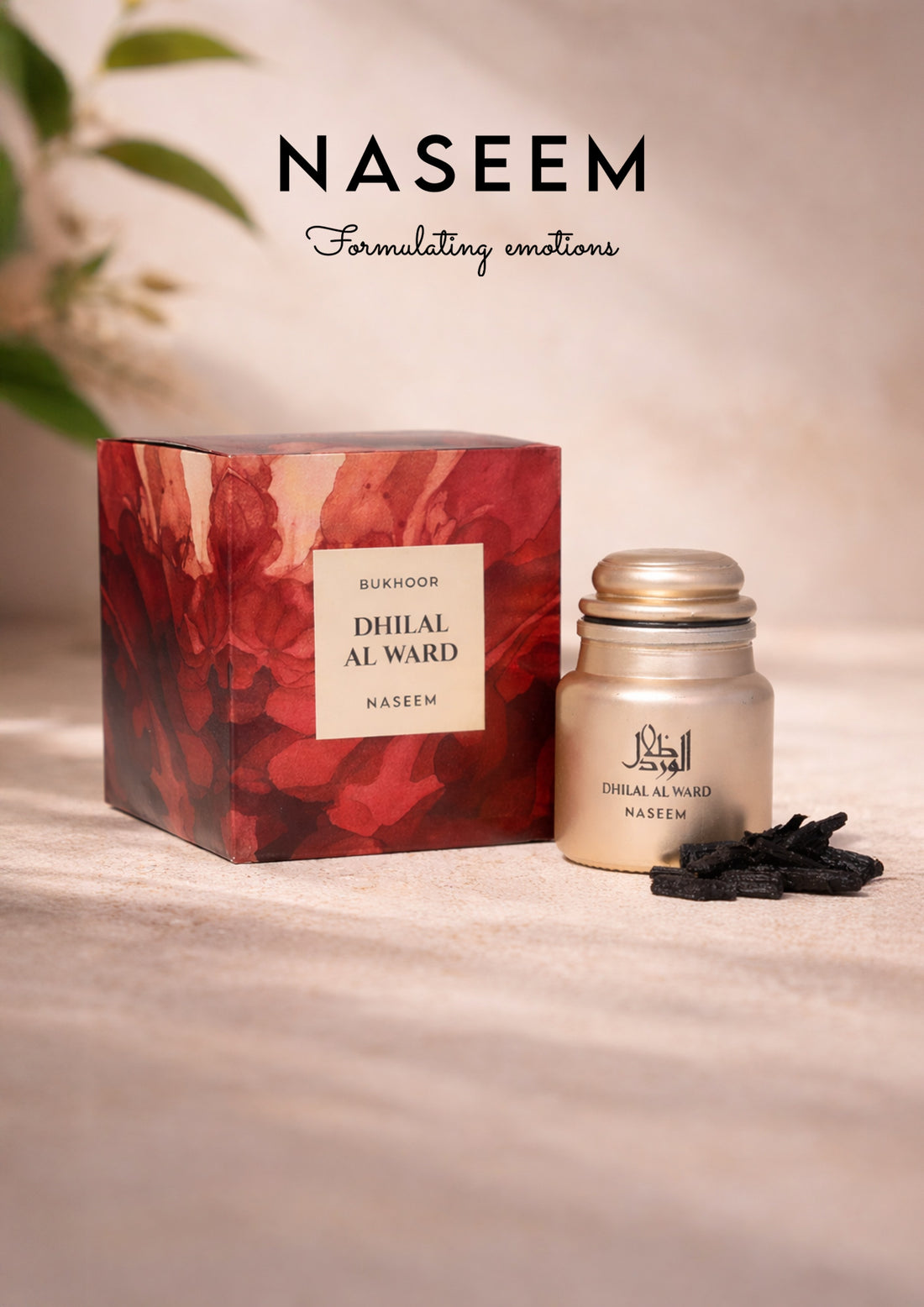 DHILAL AL WARD