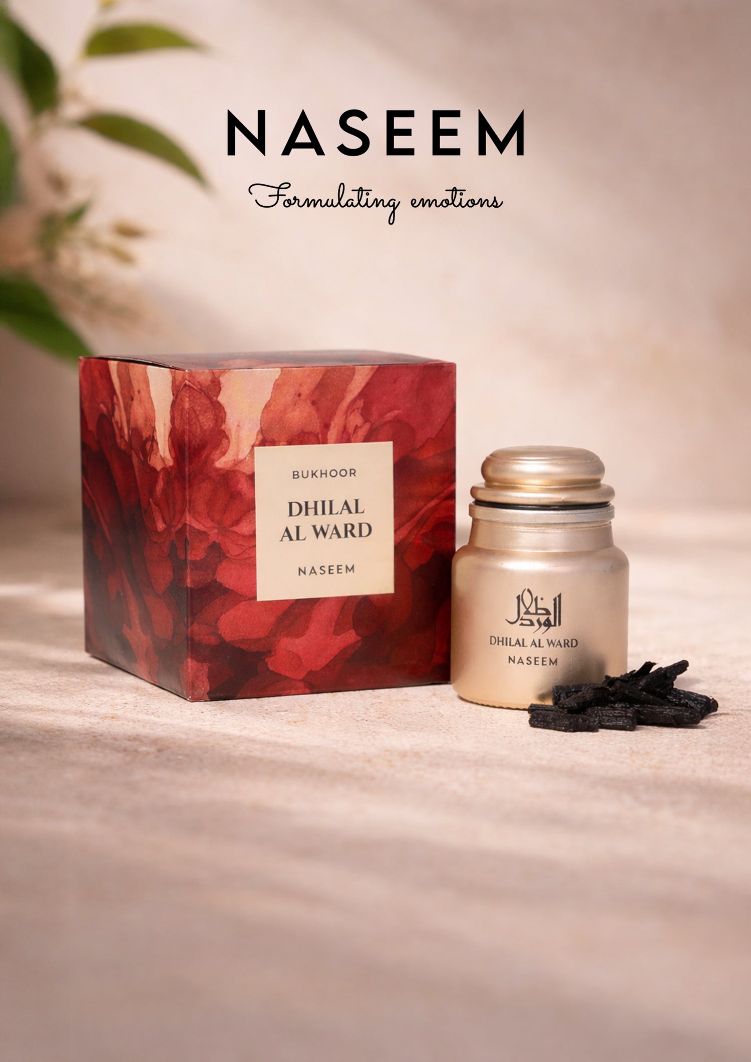DHILAL AL  WARD